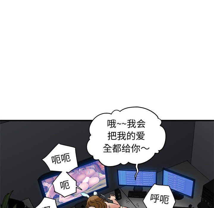 [韩国漫画] 闯入我们家的H先生 爱情,巨乳大奶#[122P]-36