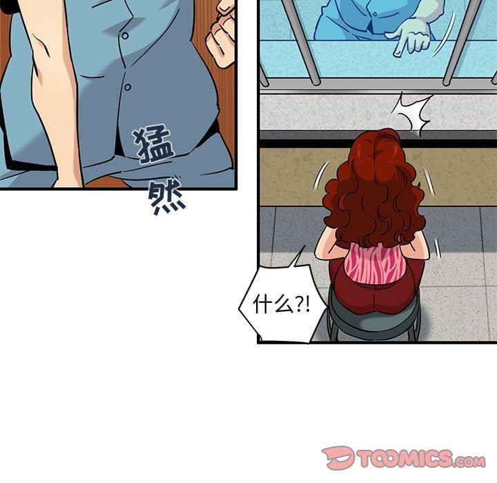 [韩国漫画] 闯入我们家的H先生 爱情,巨乳大奶#[122P]-75