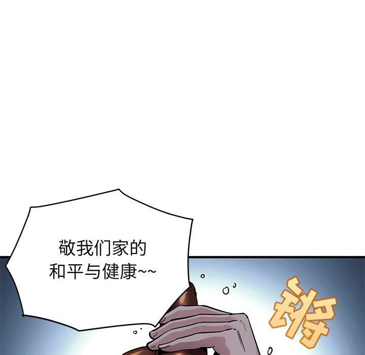 [韩国漫画] 闯入我们家的H先生 爱情,巨乳大奶#[122P]-84