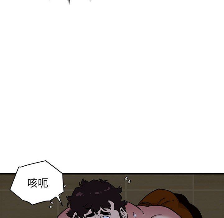 [韩国漫画] 闯入我们家的H先生 爱情,巨乳大奶#[113P]-58