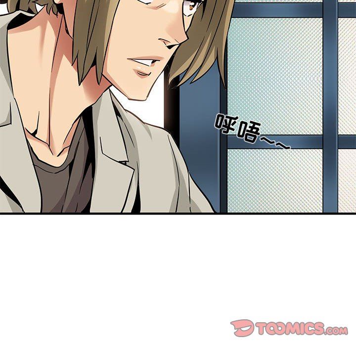 [韩国漫画] 闯入我们家的H先生 爱情,巨乳大奶#[113P]-8
