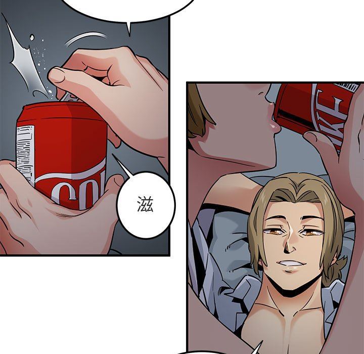 [韩国漫画] 闯入我们家的H先生 爱情,巨乳大奶#[117P]-34