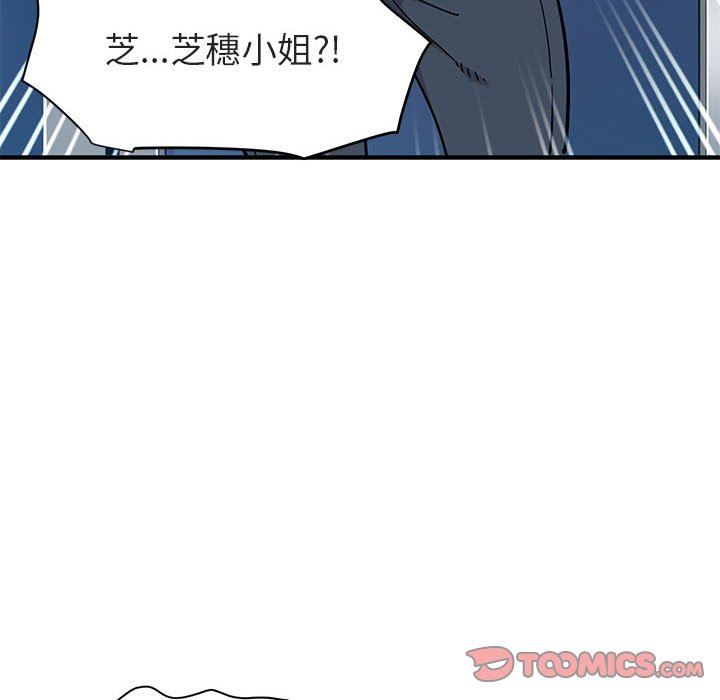 [韩国漫画] 闯入我们家的H先生 爱情,巨乳大奶#[117P]-62