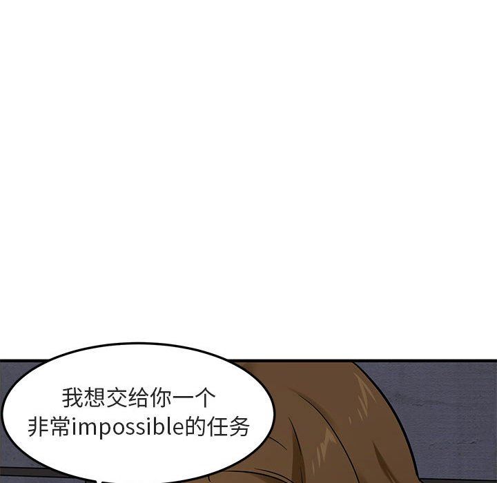 [韩国漫画] 闯入我们家的H先生 爱情,巨乳大奶#[117P]-84