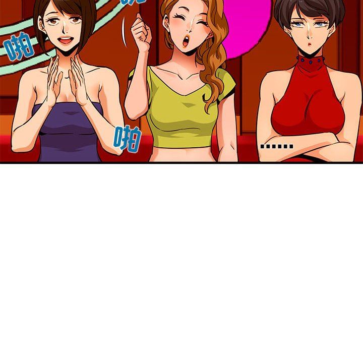 [韩国漫画] 闯入我们家的H先生 爱情,巨乳大奶#[117P]-19