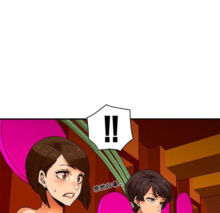 [韩国漫画] 闯入我们家的H先生 爱情,巨乳大奶#[117P]-34