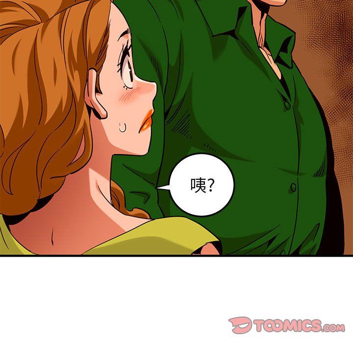 [韩国漫画] 闯入我们家的H先生 爱情,巨乳大奶#[117P]-38