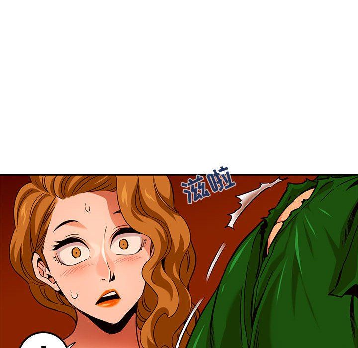 [韩国漫画] 闯入我们家的H先生 爱情,巨乳大奶#[117P]-39
