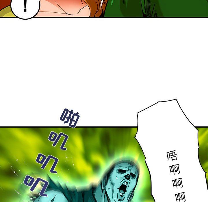 [韩国漫画] 闯入我们家的H先生 爱情,巨乳大奶#[117P]-40