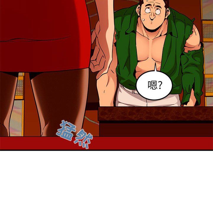 [韩国漫画] 闯入我们家的H先生 爱情,巨乳大奶#[117P]-59