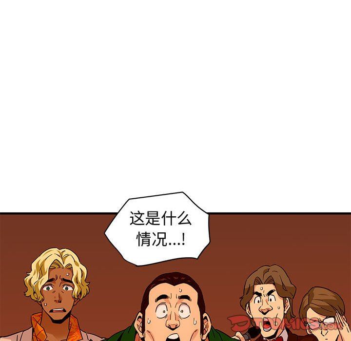 [韩国漫画] 闯入我们家的H先生 爱情,巨乳大奶#[117P]-62