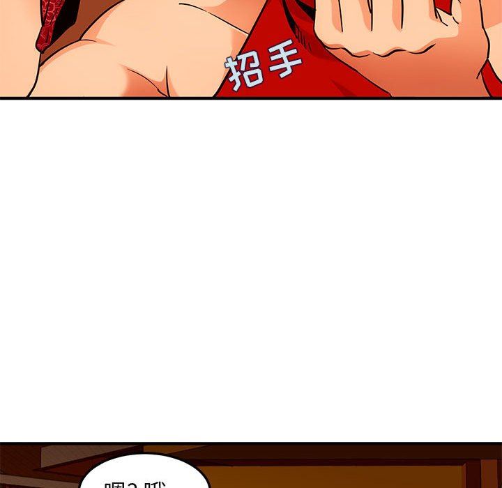 [韩国漫画] 闯入我们家的H先生 爱情,巨乳大奶#[117P]-65