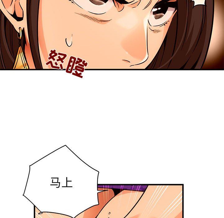 [韩国漫画] 闯入我们家的H先生 爱情,巨乳大奶#[117P]-55