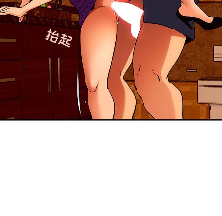 [韩国漫画] 闯入我们家的H先生 爱情,巨乳大奶#[117P]-91