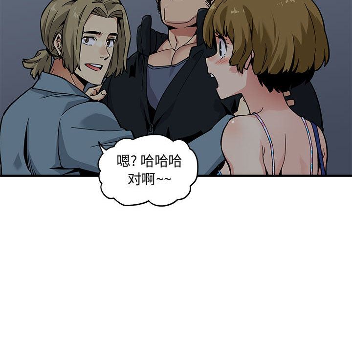 [韩国漫画] 闯入我们家的H先生 爱情,巨乳大奶#[119P]-101