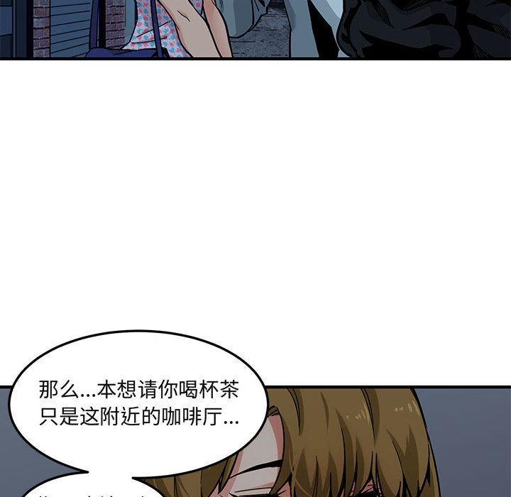 [韩国漫画] 闯入我们家的H先生 爱情,巨乳大奶#[119P]-108
