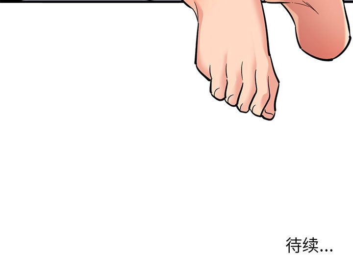 [韩国漫画] 闯入我们家的H先生 爱情,巨乳大奶#[119P]-119