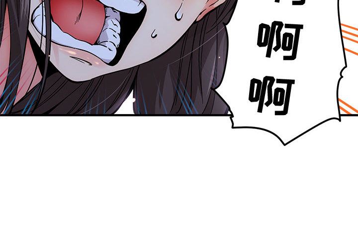 [韩国漫画] 闯入我们家的H先生 爱情,巨乳大奶#[119P]-2