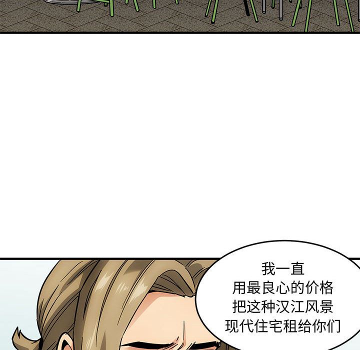 [韩国漫画] 闯入我们家的H先生 爱情,巨乳大奶#[119P]-24