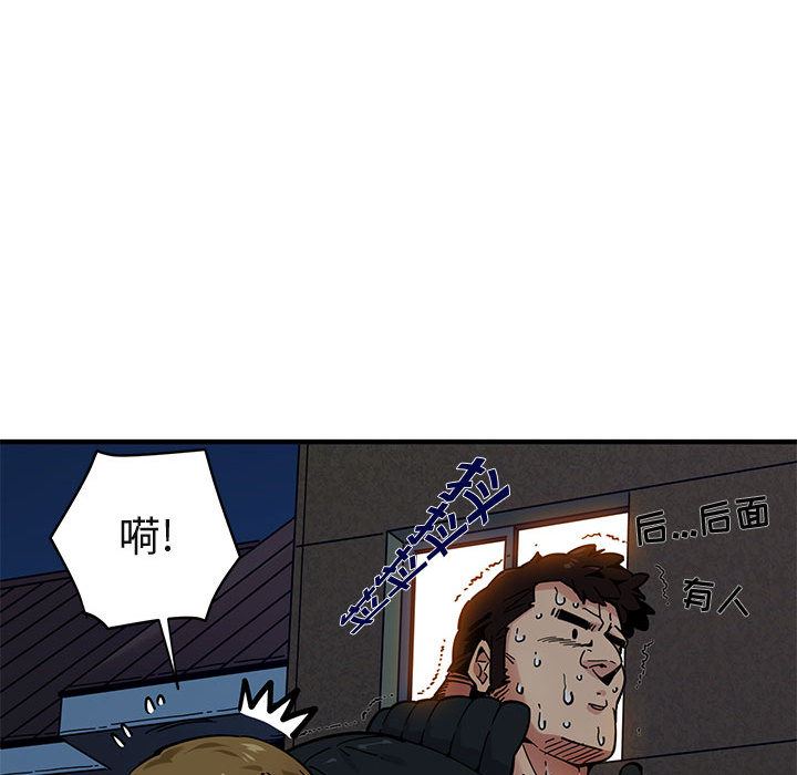 [韩国漫画] 闯入我们家的H先生 爱情,巨乳大奶#[119P]-67