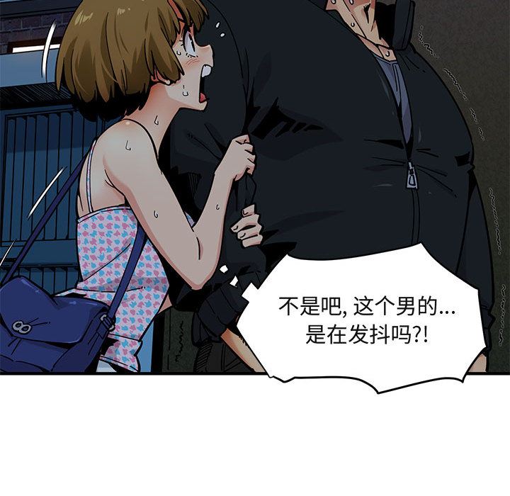 [韩国漫画] 闯入我们家的H先生 爱情,巨乳大奶#[119P]-68