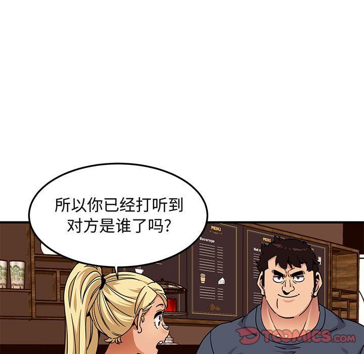 [韩国漫画] 闯入我们家的H先生 爱情,巨乳大奶#[110P]-26