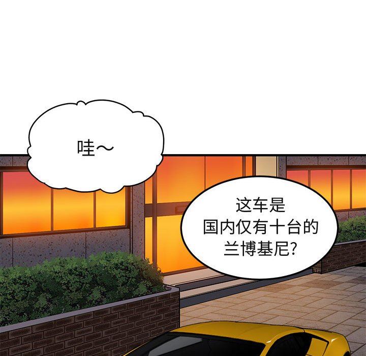 [韩国漫画] 闯入我们家的H先生 爱情,巨乳大奶#[110P]-47