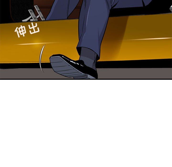 [韩国漫画] 闯入我们家的H先生 爱情,巨乳大奶#[110P]-53