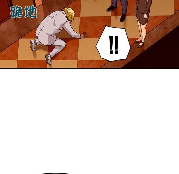 [韩国漫画] 闯入我们家的H先生 爱情,巨乳大奶#[110P]-79