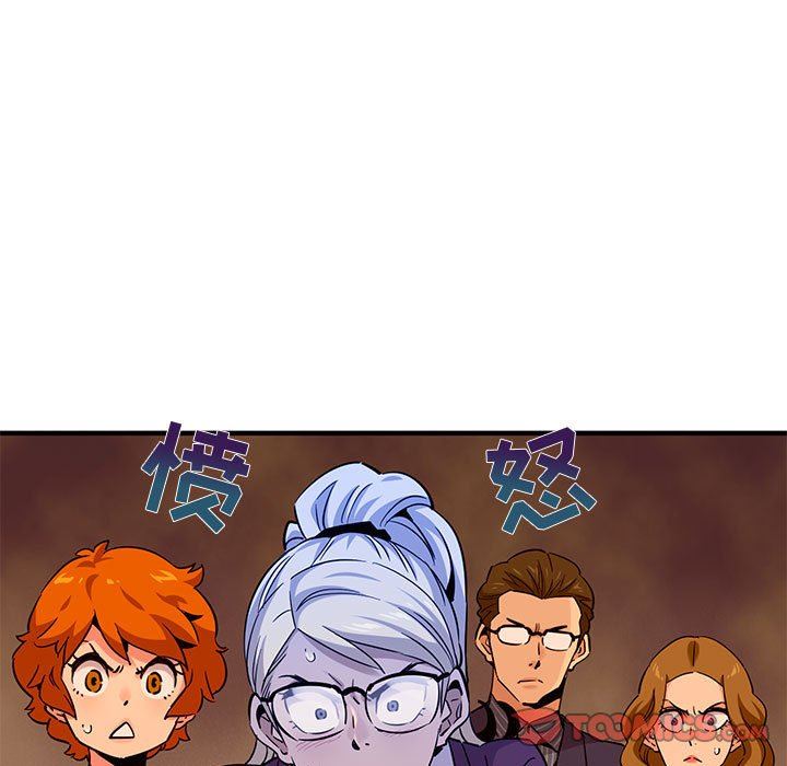 [韩国漫画] 闯入我们家的H先生 爱情,巨乳大奶#[110P]-86