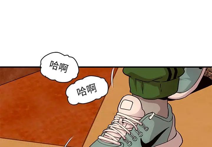 [韩国漫画] 闯入我们家的H先生 爱情,巨乳大奶#[121P]-1