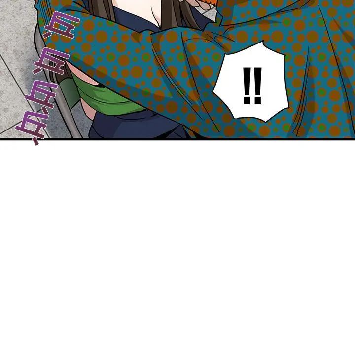 [韩国漫画] 闯入我们家的H先生 爱情,巨乳大奶#[121P]-36