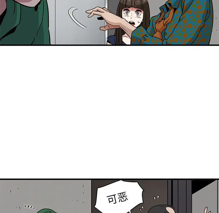 [韩国漫画] 闯入我们家的H先生 爱情,巨乳大奶#[121P]-60