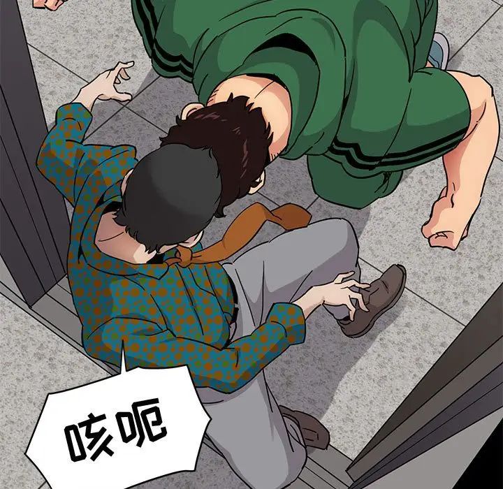 [韩国漫画] 闯入我们家的H先生 爱情,巨乳大奶#[121P]-68