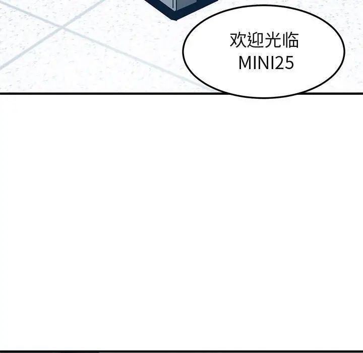 [韩国漫画] 闯入我们家的H先生 爱情,巨乳大奶#[121P]-85
