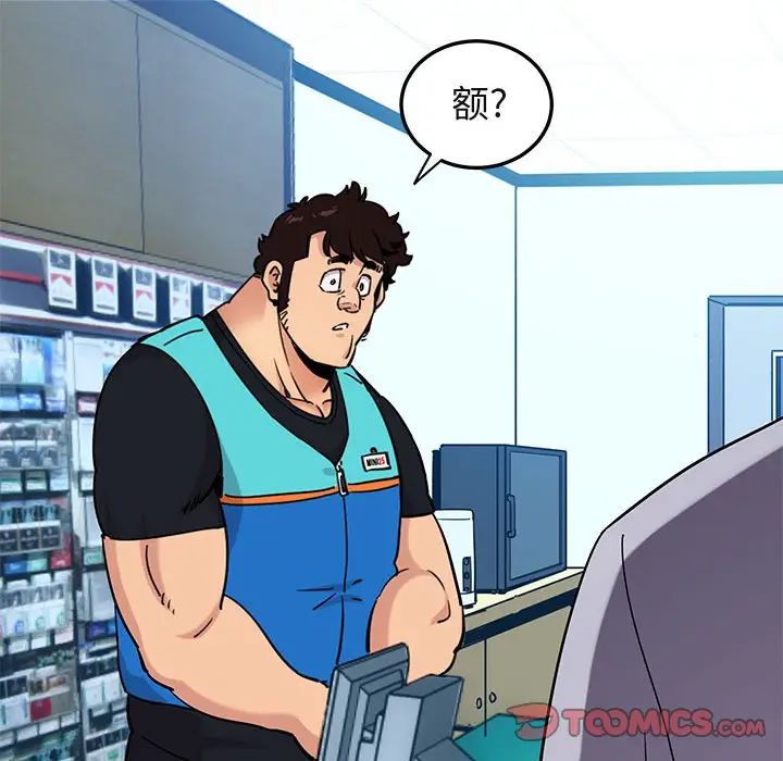 [韩国漫画] 闯入我们家的H先生 爱情,巨乳大奶#[121P]-86