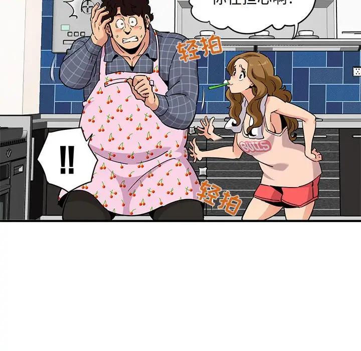 [韩国漫画] 闯入我们家的H先生 爱情,巨乳大奶#[108P]-103