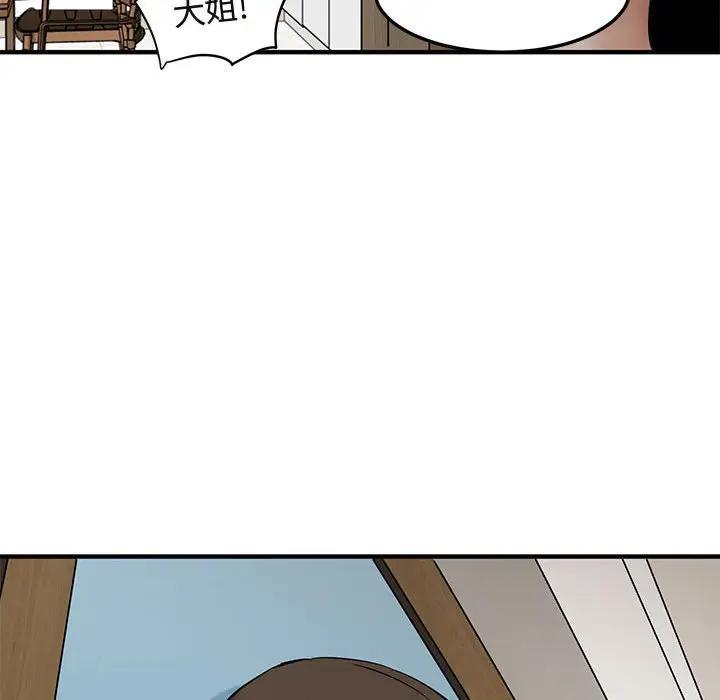 [韩国漫画] 闯入我们家的H先生 爱情,巨乳大奶#[108P]-105