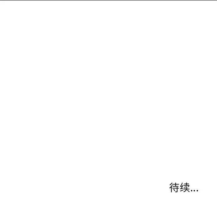 [韩国漫画] 闯入我们家的H先生 爱情,巨乳大奶#[108P]-107
