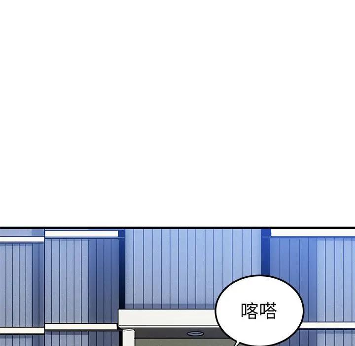 [韩国漫画] 闯入我们家的H先生 爱情,巨乳大奶#[108P]-12
