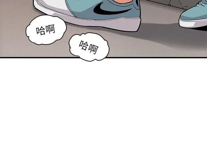 [韩国漫画] 闯入我们家的H先生 爱情,巨乳大奶#[108P]-3
