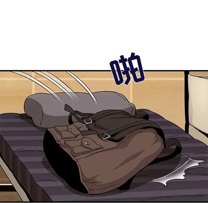 [韩国漫画] 闯入我们家的H先生 爱情,巨乳大奶#[108P]-35
