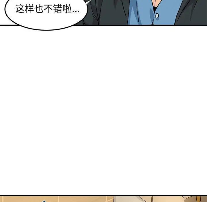[韩国漫画] 闯入我们家的H先生 爱情,巨乳大奶#[108P]-39