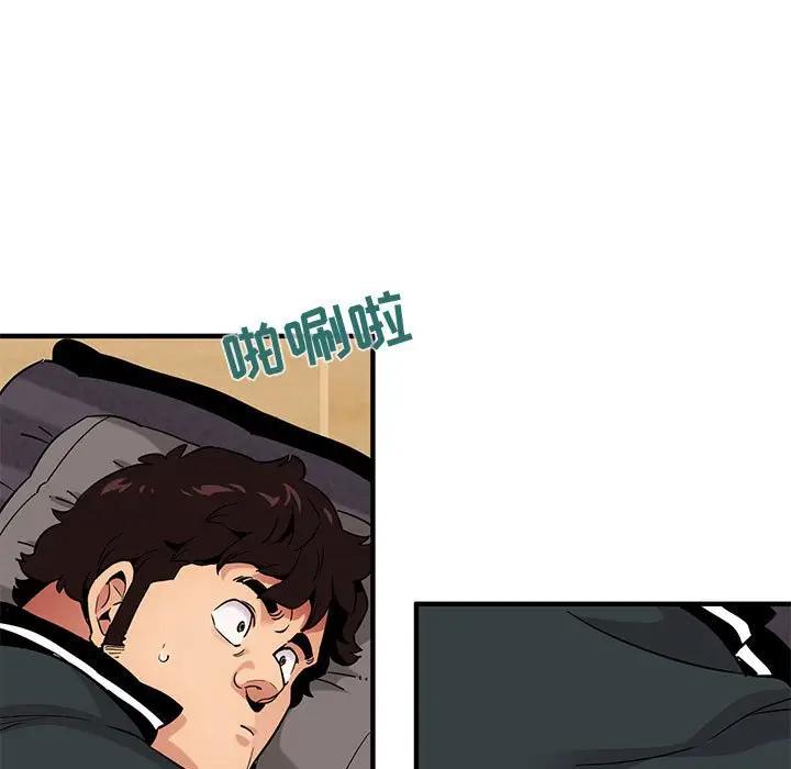 [韩国漫画] 闯入我们家的H先生 爱情,巨乳大奶#[108P]-41