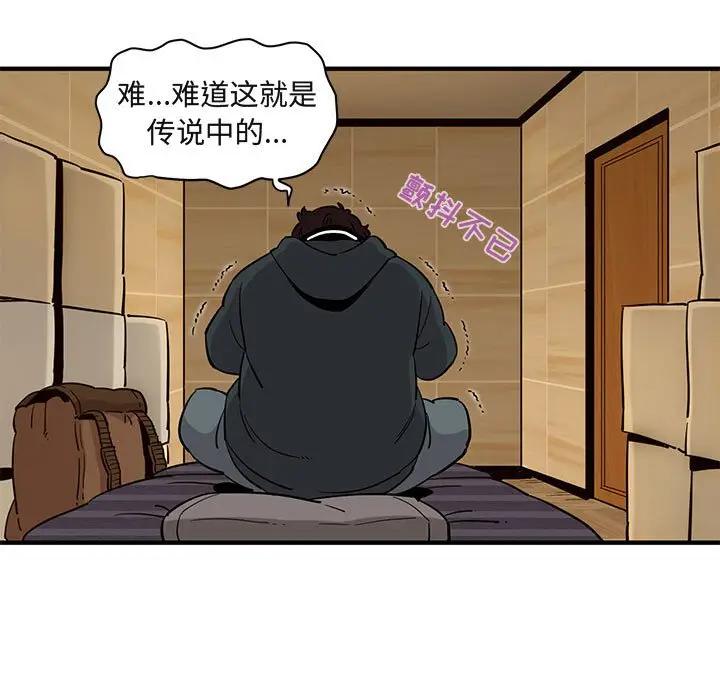 [韩国漫画] 闯入我们家的H先生 爱情,巨乳大奶#[108P]-48