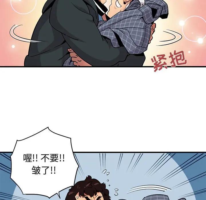 [韩国漫画] 闯入我们家的H先生 爱情,巨乳大奶#[108P]-58