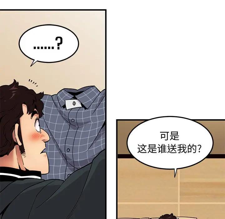 [韩国漫画] 闯入我们家的H先生 爱情,巨乳大奶#[108P]-60