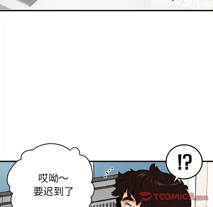 [韩国漫画] 闯入我们家的H先生 爱情,巨乳大奶#[108P]-68