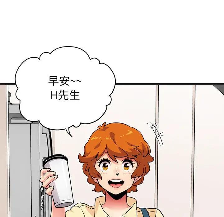 [韩国漫画] 闯入我们家的H先生 爱情,巨乳大奶#[108P]-70