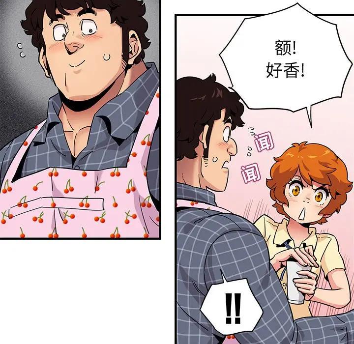 [韩国漫画] 闯入我们家的H先生 爱情,巨乳大奶#[108P]-76